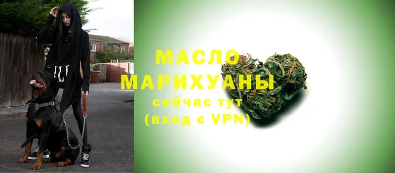 купить наркотики сайты  Коломна  Дистиллят ТГК гашишное масло 